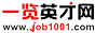 环保英才网